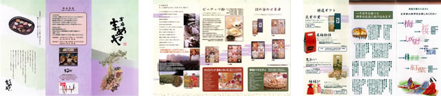 カタログイメージ